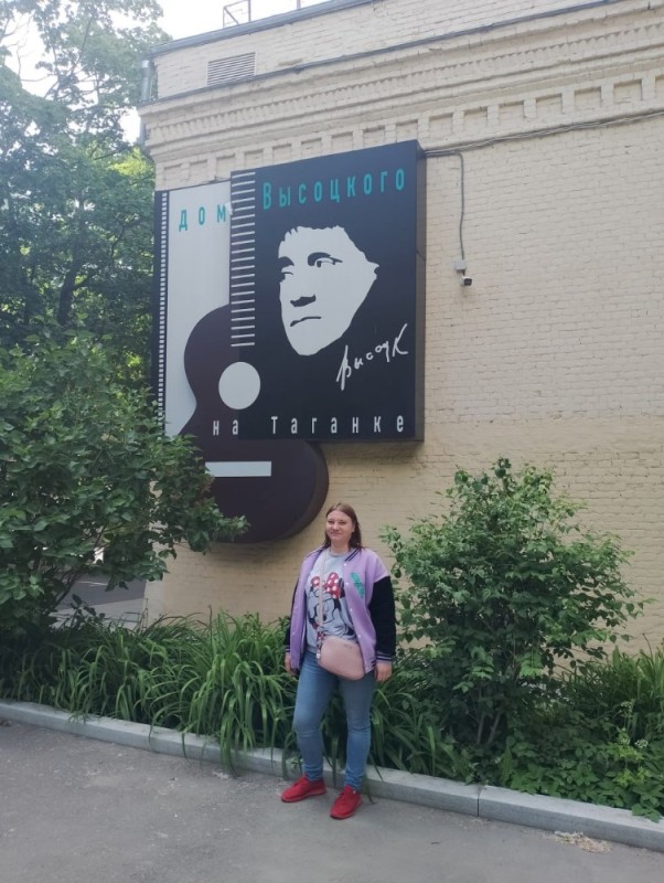 Create meme: Vladimir Vysotsky Museum in Moscow, Vladimir Vysotsky House Museum, vysotsky museum