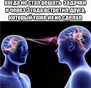 Создать мем: ученый, telepathy, человек