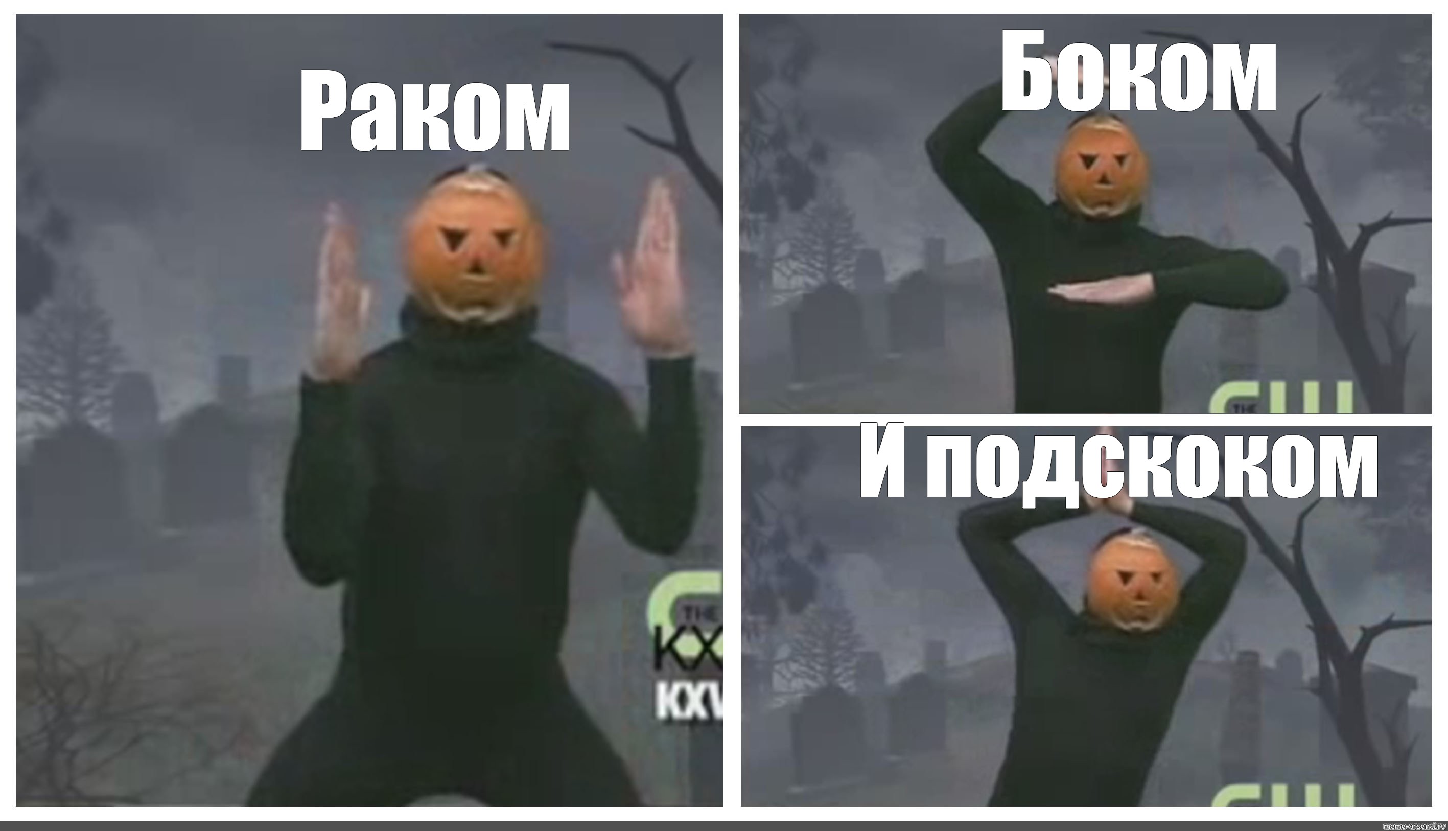 Мем нихуя