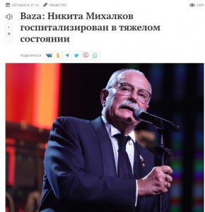 Create meme: screenshot, Sergei Mikhalkov, Nikita Mikhalkov
