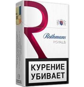 Create meme: cigarettes for 80 rubles, cigarettes for 85, cigarette elegant