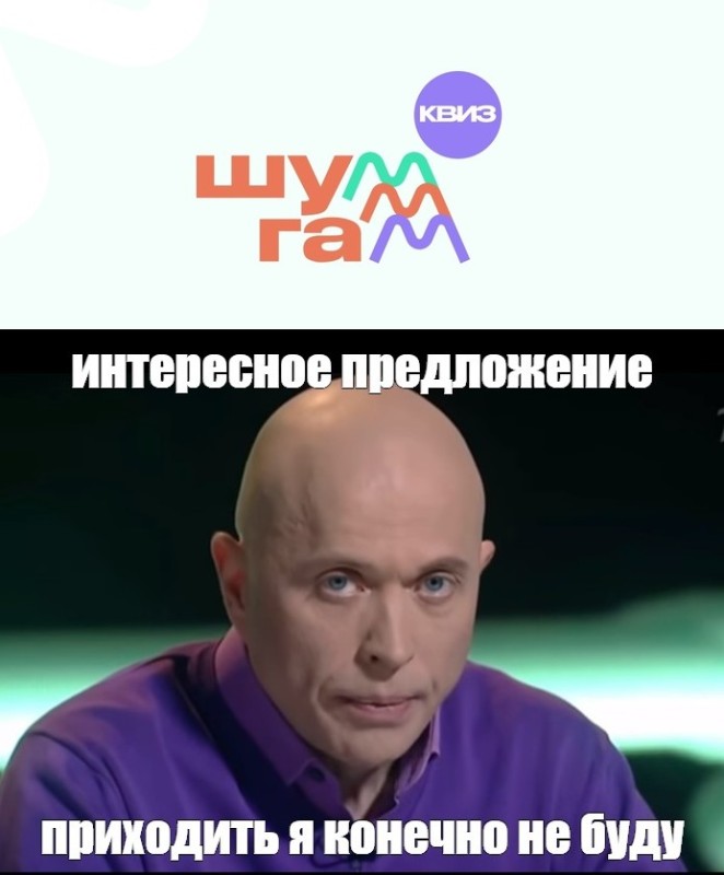 Create meme: bald with tnt, screenshot , friend meme