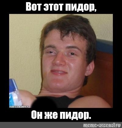 Создать мем: null