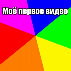 Create meme: colored background meme, memes, rainbow background memes
