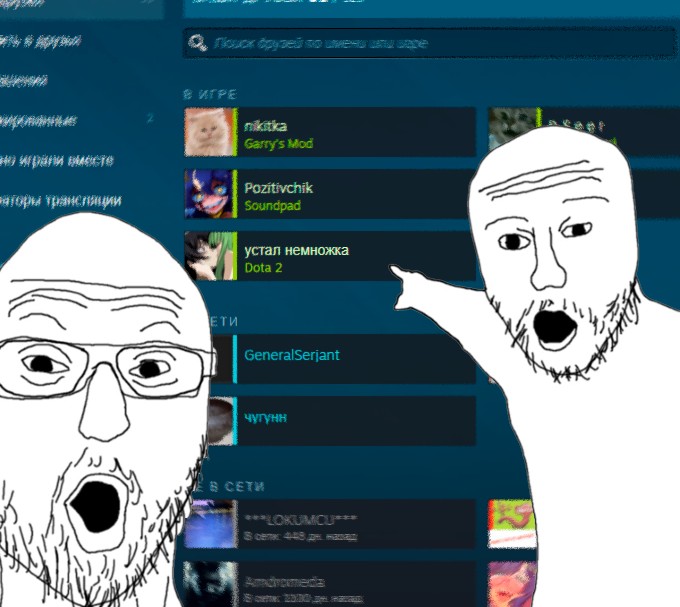 Create meme: soyjack memes, steam client, surprised meme 