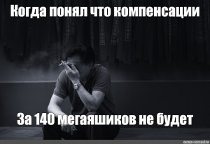 Курящий мужчина картинки