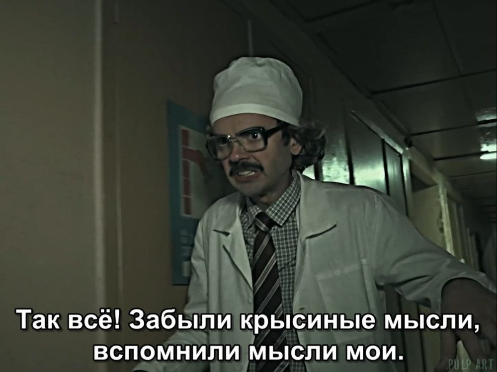 Мне за эту разработку такую премию. Крысиные мысли Лапенко. Антон Лапенко с крысой. Лапенко инженер Мем. Лапенко инженер Крысиные мысли.