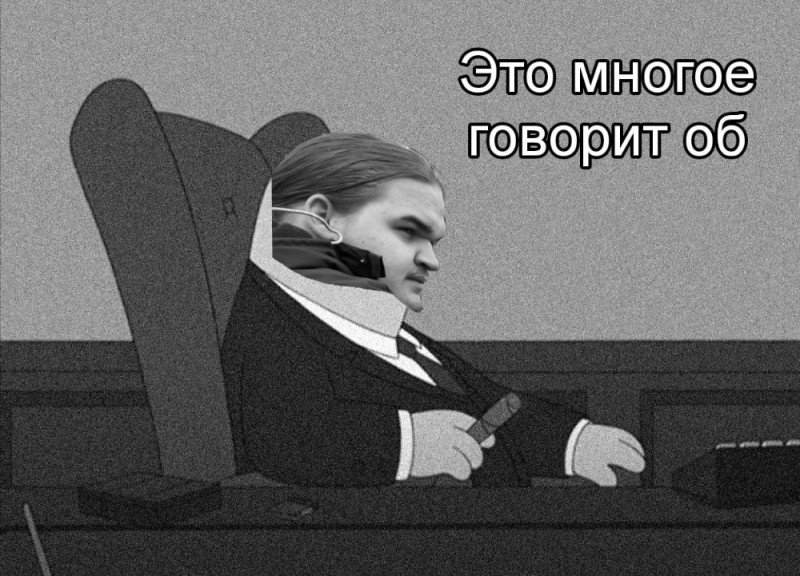 Создать мем: this says a lot about society, мемы, питер гриффин society
