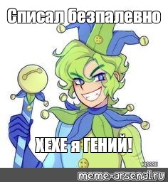 Создать мем: null