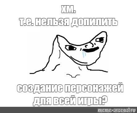 Создать мем: null