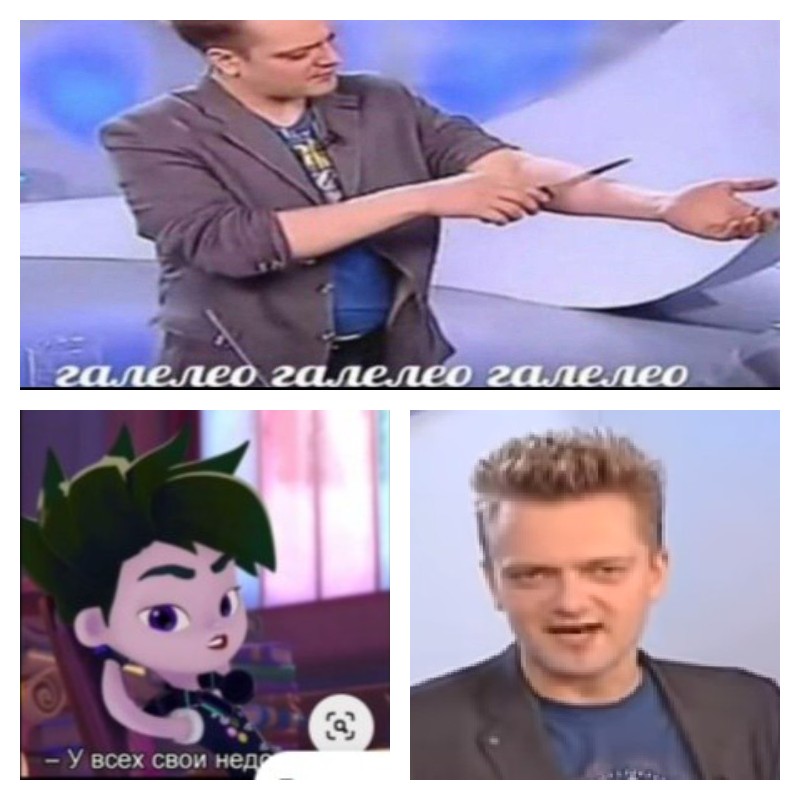 Create meme: Galileo alexander pushnoy, fur galileo memes, galeleo galeleo galeleo