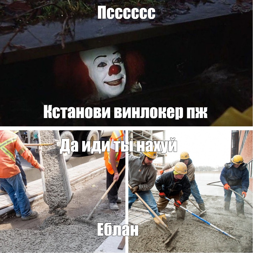 Создать мем: null