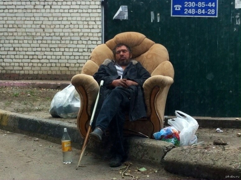 Create meme: a homeless man in a chair, a bum on the couch, funny homeless
