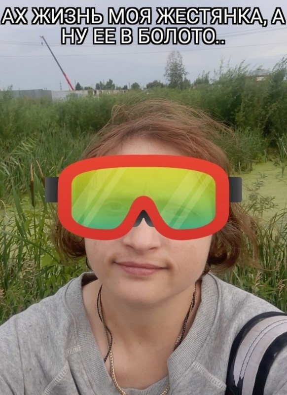 Create meme: ski goggles mask, sunglasses , glasses glasses