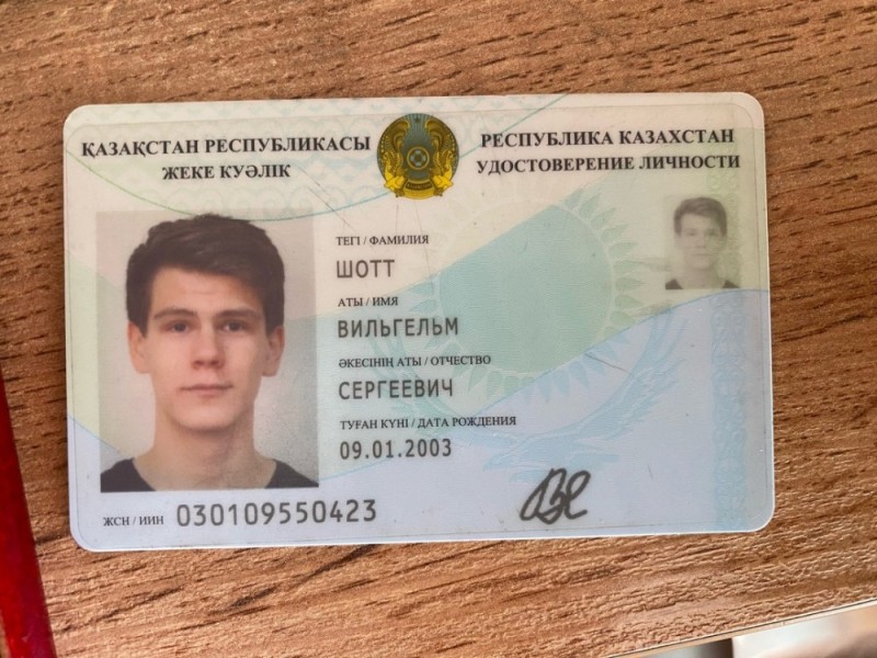 Create meme: identity card on both sides, found ID, ID 