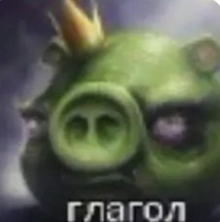 Create meme: the pigs from angry birds, King of Pigs Angri Birds, The pigs of Angri Birds