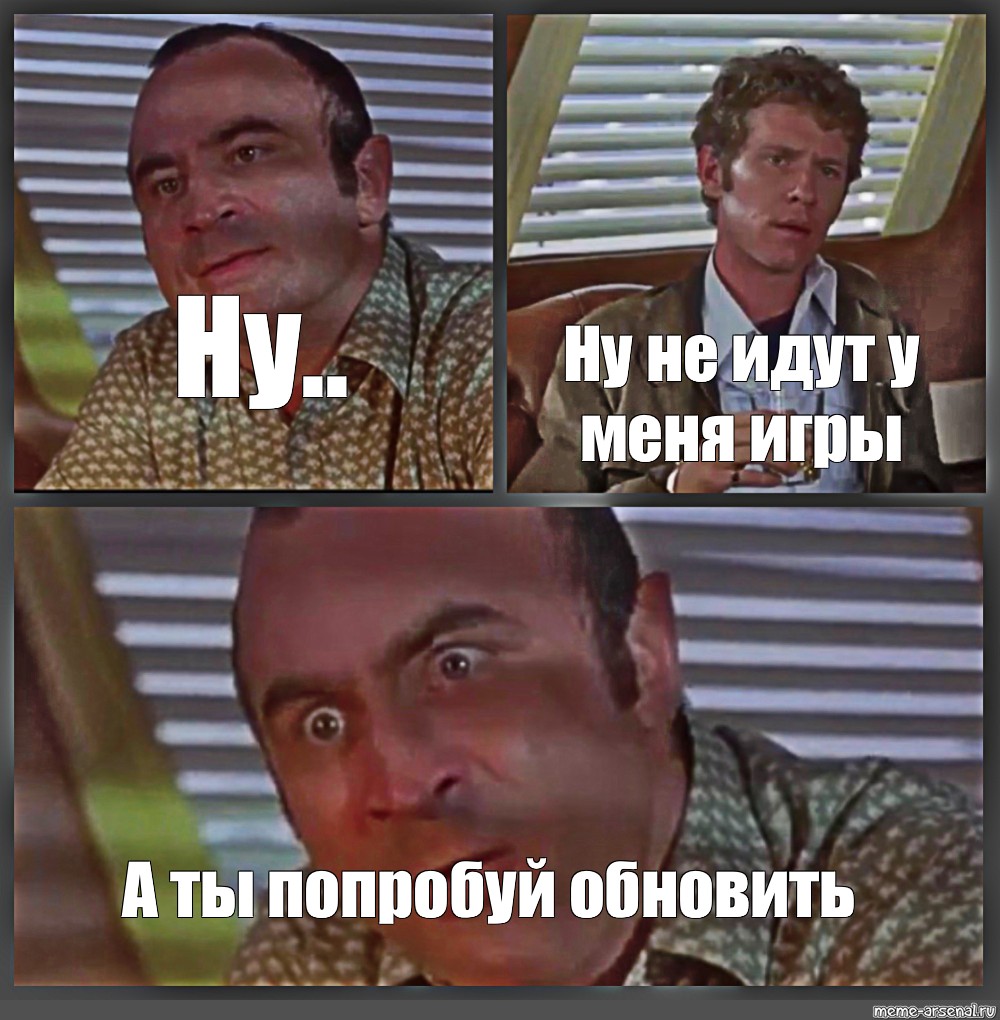 Попробуй обновить