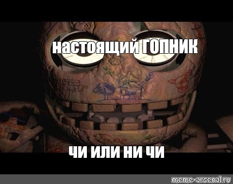 Создать мем: null