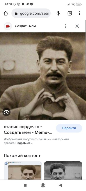 Сталин сердечко. Сталин показывает сердечко. Сталин лайк. Сталин сердечко руками. Шаблон для мема со Сталиным.