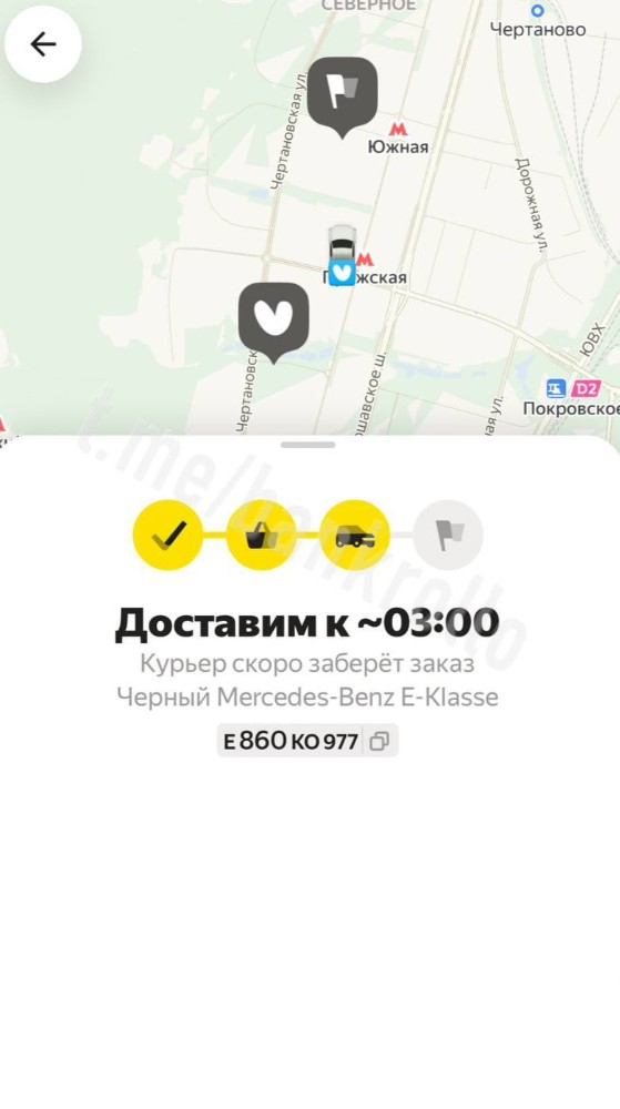 Create meme: Yandex pro, yandex taxi driver screenshot, the yandex taxi app