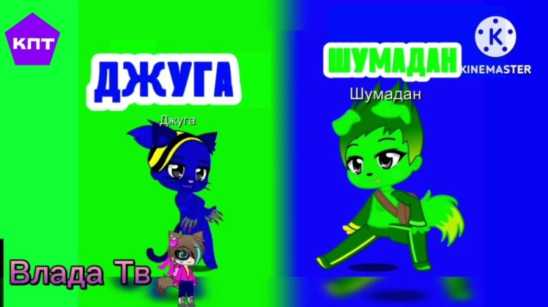 Create meme: gacha club, Nepeta, from the channel