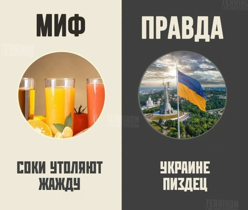 Create meme: beer memes, myth, memes for Russian