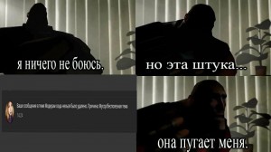 Создать мем: i fear no man but that thing it scares me шаблон, мем хеви i fear no man, i fear no man мем