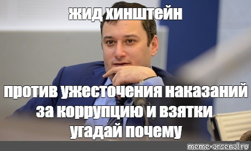 Угадала почему а