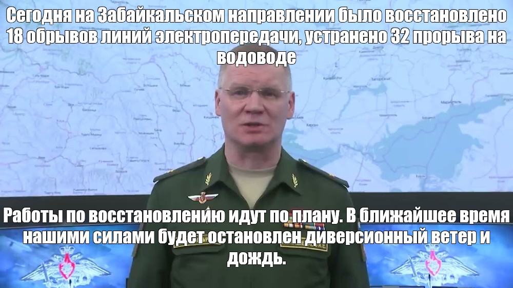 Конашенков про пять патриотов. Конашенков мемы. Конашенков карикатура. Конашенков потерь нет Мем.