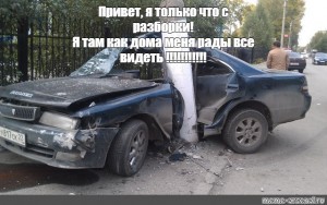 Тойота и столб