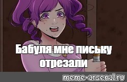 Создать мем: null