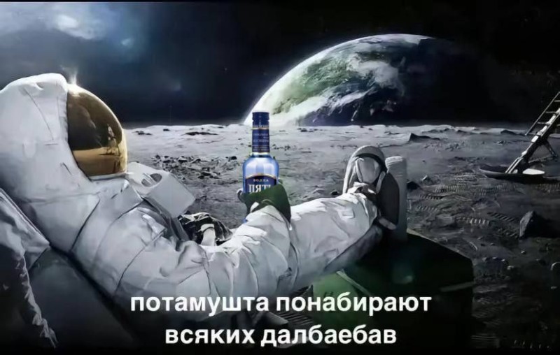 Create meme: an astronaut on the moon, carlsberg kosmos cosmonaut, astronaut in space