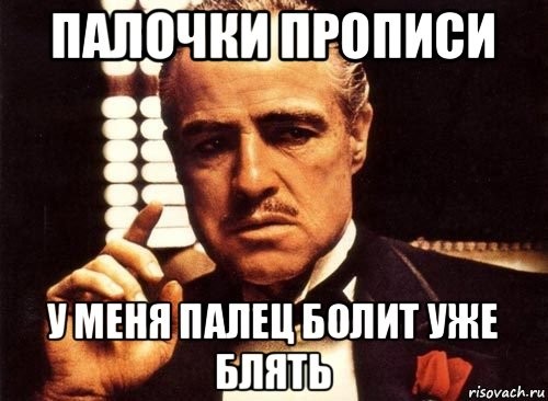 Создать мем: крестный отец мем без уважения, крестный отец без уважения, мем дон корлеоне