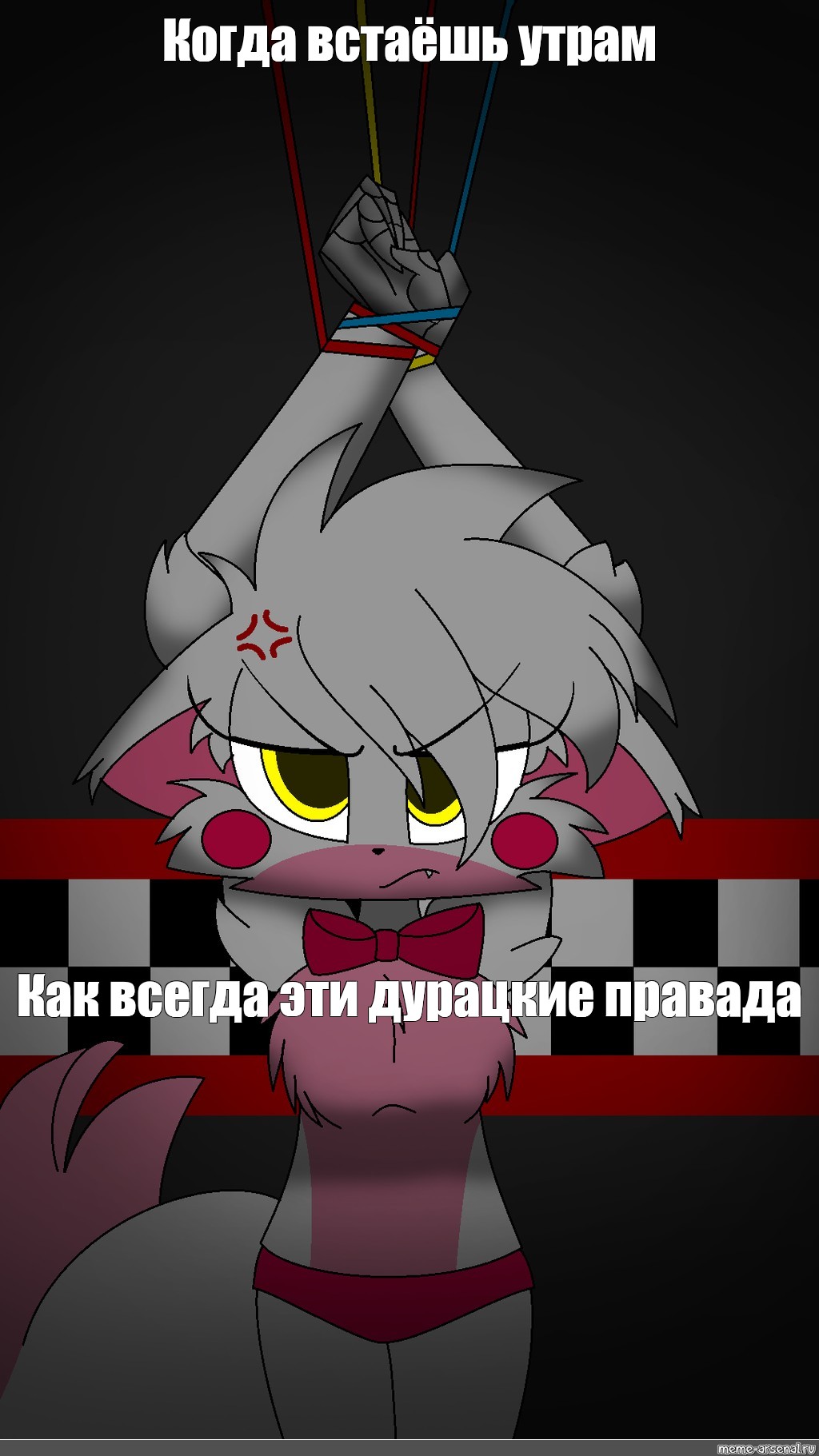 Создать мем: null