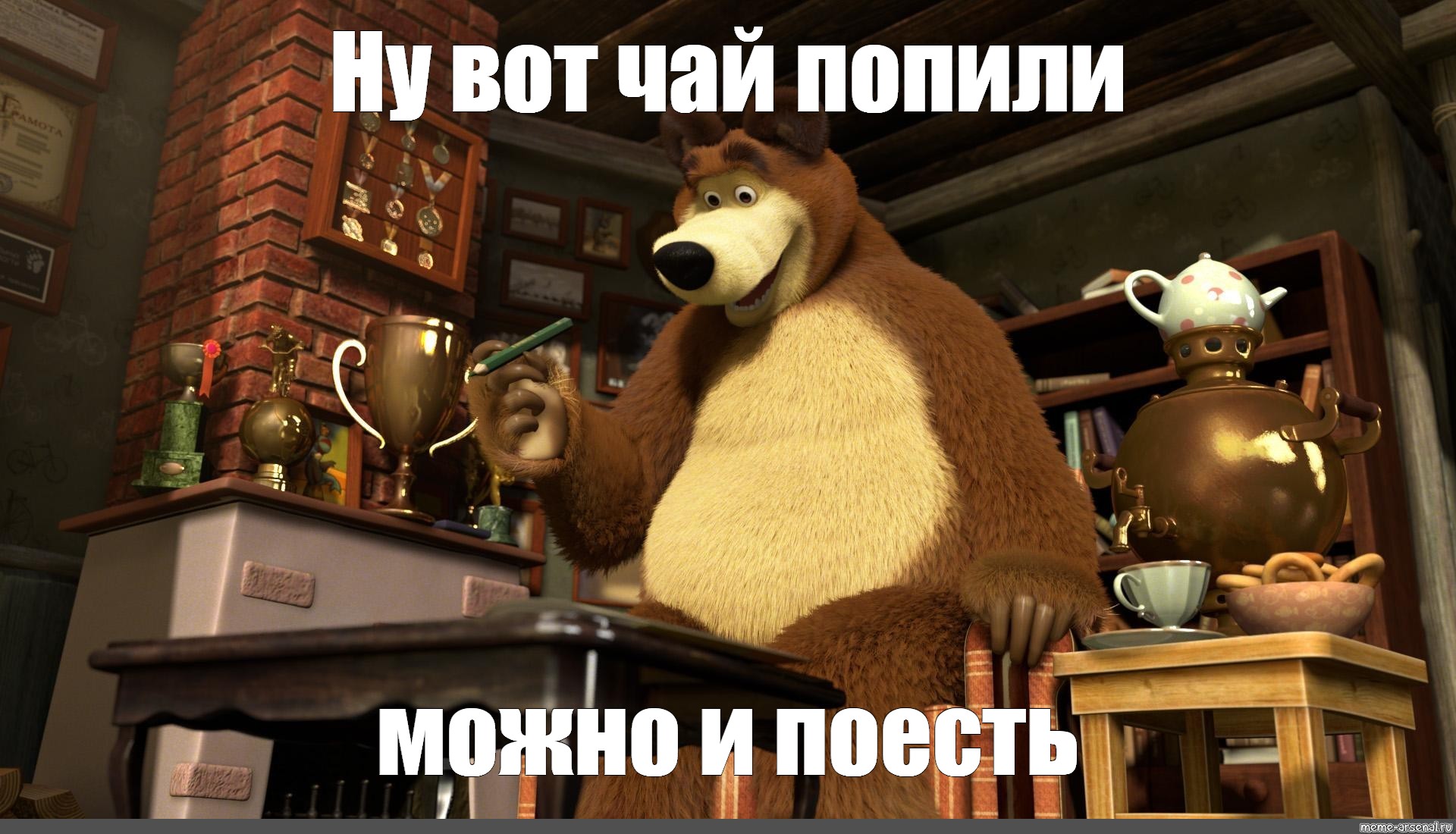 Создать мем: null