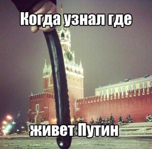 Create meme: Spasskaya tower of the Moscow Kremlin, red square, the Kremlin