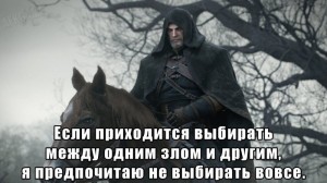 Create meme: game the Witcher 3, game the Witcher 3 wild hunt