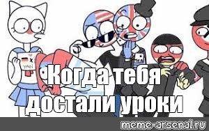 Создать мем: null