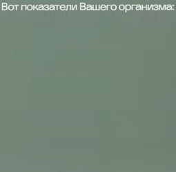 Создать мем: пвх пленка, цвет светло зеленый, зеленый цвет