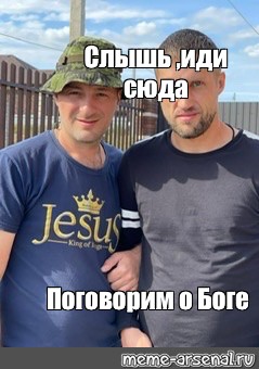 Слышно иди. Виталик слово пацана.