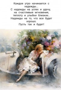 Создать мем: willem haenraets, картина белый сон хаерантс, бельгийский художник willem haenraets