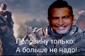 Create meme: quedate Agutin, people, Leonid Agutin