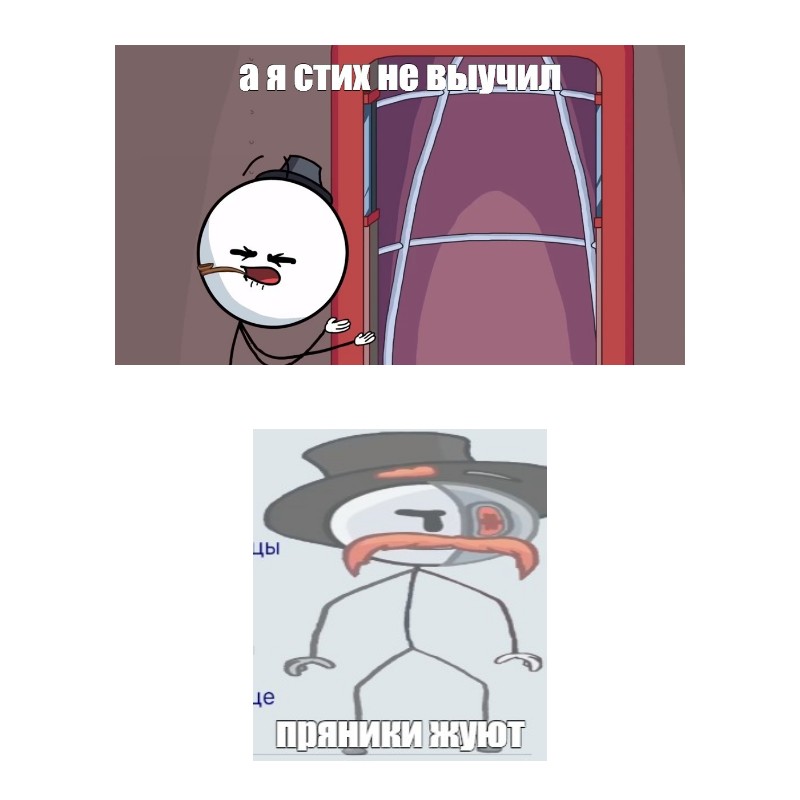 Создать мем: людей, мистер макбет генри стикмен, henry stickman