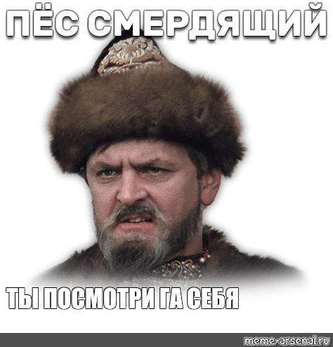 Создать мем: null