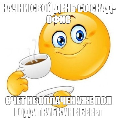 Чек оплачен не полностью 1с