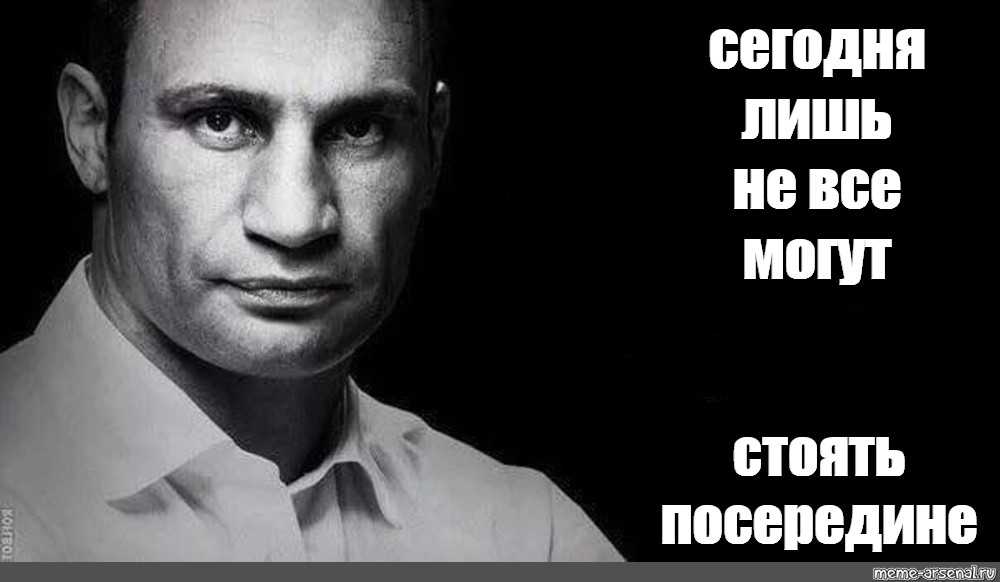 Лишь сегодня. Знают не только лишь все. Не только лишь те. Не только лишь многие. Поймут не только лишь все.