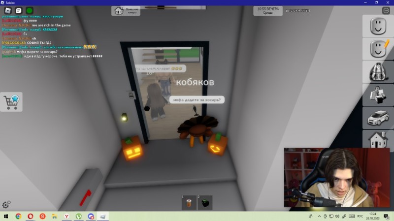 Create meme: play get, Nicky to get, roblox screenshots from the game