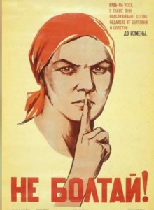 Создать мем: не болтай плакат, плакат, советские плакаты