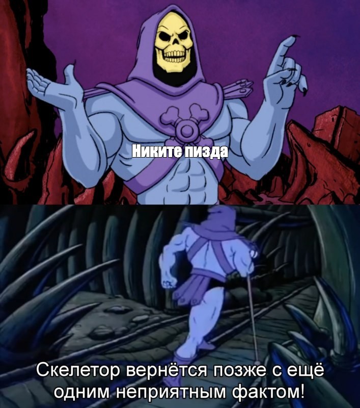 Создать мем: null