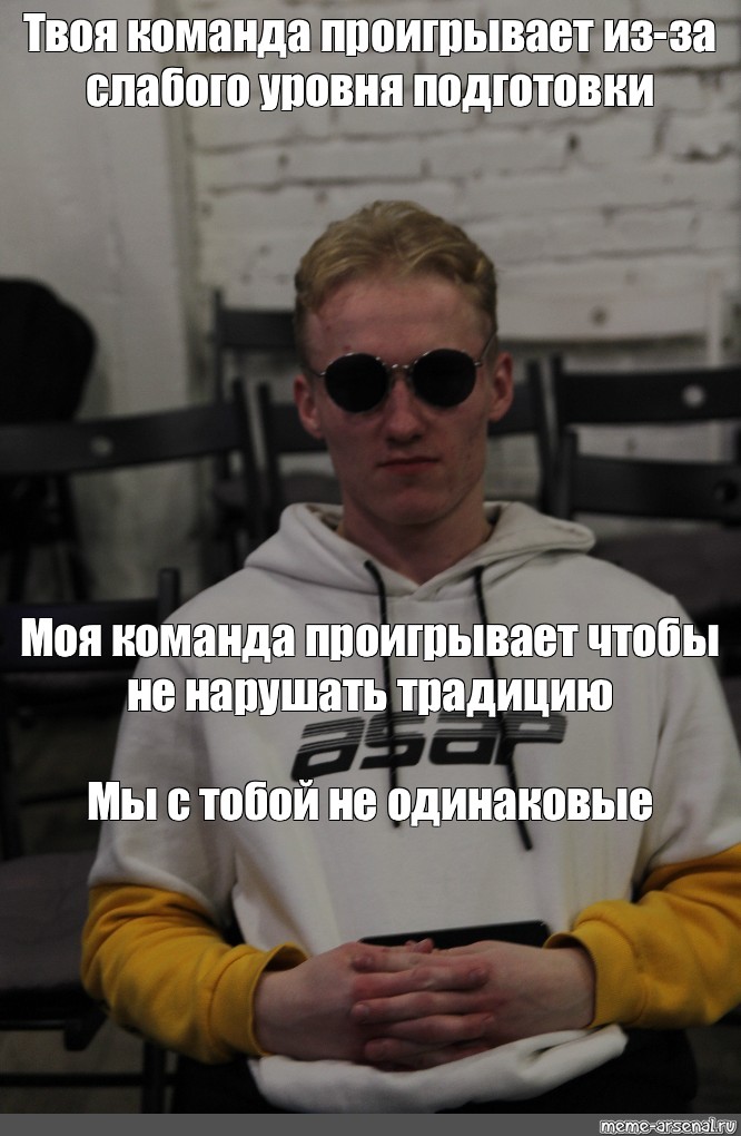 Создать мем: null